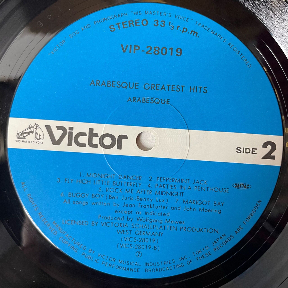 Винтажная виниловая пластинка LP Arabesque Анасамль Арабеска Greatest Hits (Japan 1981) (No Obi) Midnight Dancer