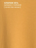 Футболка оверсайз базовая для детей и подростков