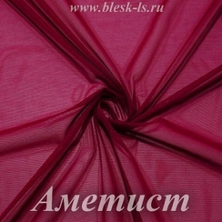 Сетка стрейч, Аметист, 65 гр/м, опт от 10 м