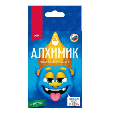 Алхимик. Выращивание кристаллов. Монстрики "Голубой" (Lori)