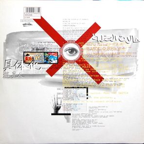 Senser / Stacked Up (2LP)