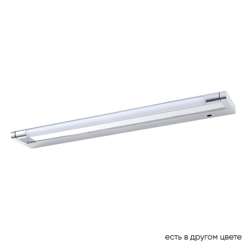 Светодиодная подсветка Crystal Lux GALLERY B AP12W LED CH