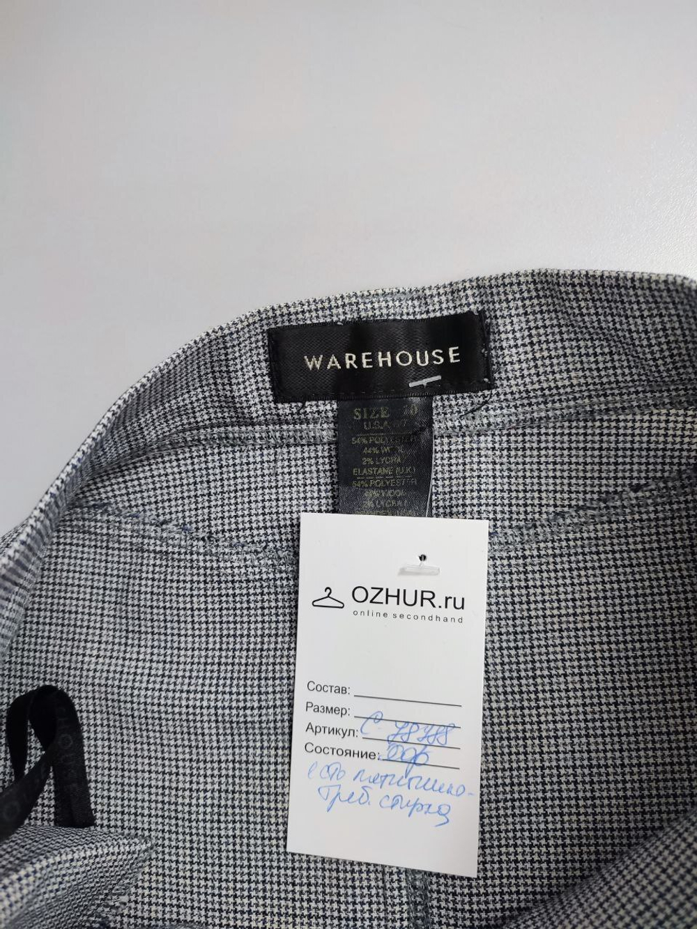 Юбка Warehouse с шерстью 46 размер