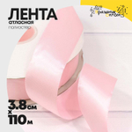 Лента Атласная 3,8см х 110м Полиэстер класс А (Розовый)