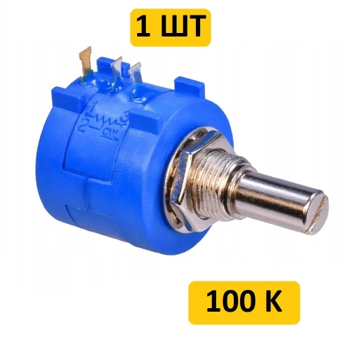 3590S-2 100 кОм многооборотный резистор переменный (10 оборотов)