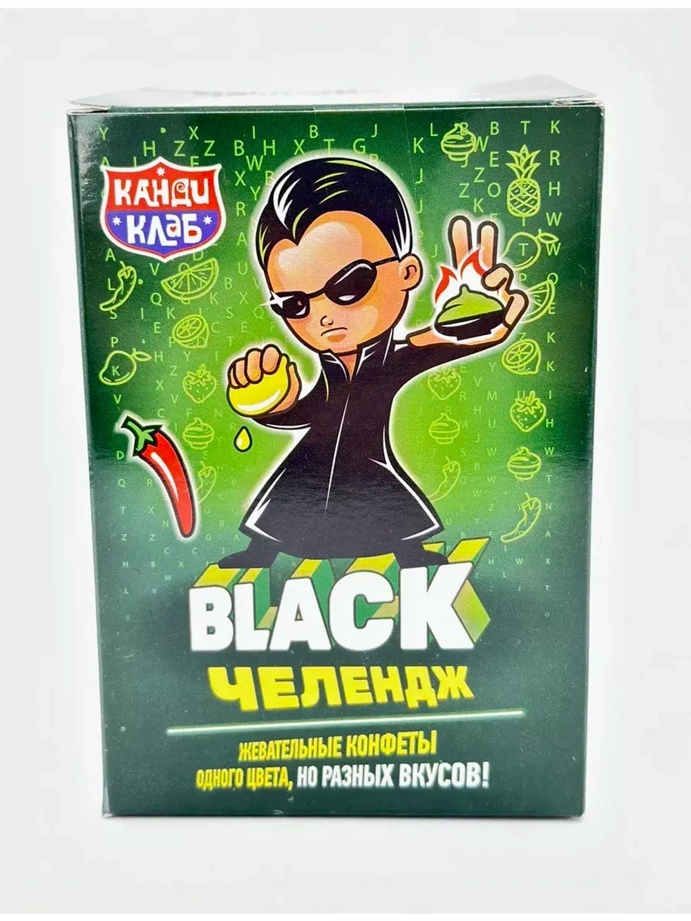 Жевательные конфеты BLACK Челендж (20шт по 15гр.)
