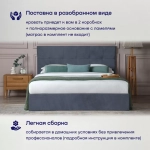 Кровать BuyDream (велюр, без ПМ)