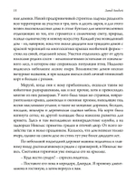 Сфинкс