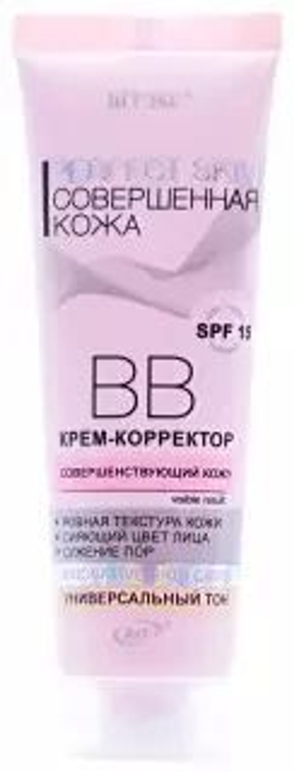 Витэкс РERFECT SKIN Совершенная кожа ВВ крем-корректор 50мл