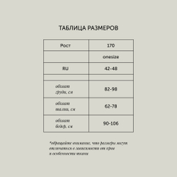 Жилет оверсайз из смесовой шерсти
