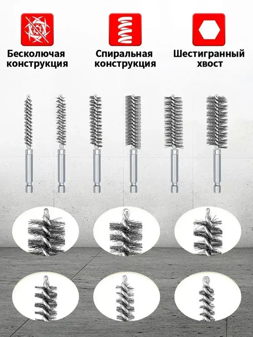 Щетка для скважин из нержавеющей стали с шестигранной ручкой, набор из 14 шт. для полировки и снятия заусенцев