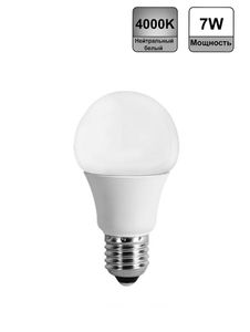 Лампа светодиодная  4690612001678  шар. 7Вт. Е27. 4000К LED-A60-standard  ASD