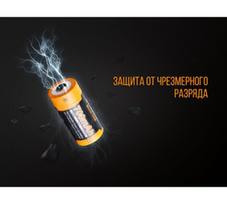 Аккумулятор 16340 Fenix 700 UP mAh Li-ion разъемом для USB, ARB-L16-700UP