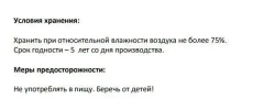Клей для обоев KLEO MINI на 12 кв.м, обойный клей универсальный для всех видов флизелиновых, виниловых и бумажных обоев 60г.