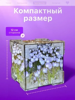 Ночник с тюльпанами, ночник зеркало фиолетовый