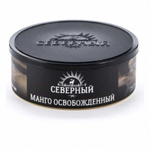 Северный - Манго освобожденный (100)