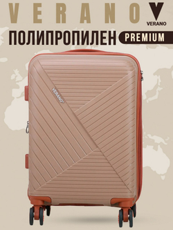 Чемодан мини "Verano" из полипропилена, съёмные колёса
