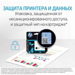 Картридж HP C1Q43A