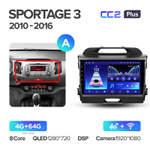 Teyes CC2 Plus 9" для KIA Sportage 2010-2016