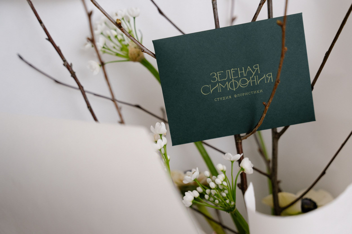 Ваш любимый цветочный!