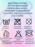 купальник раздельный в рубчик с топом и шортами