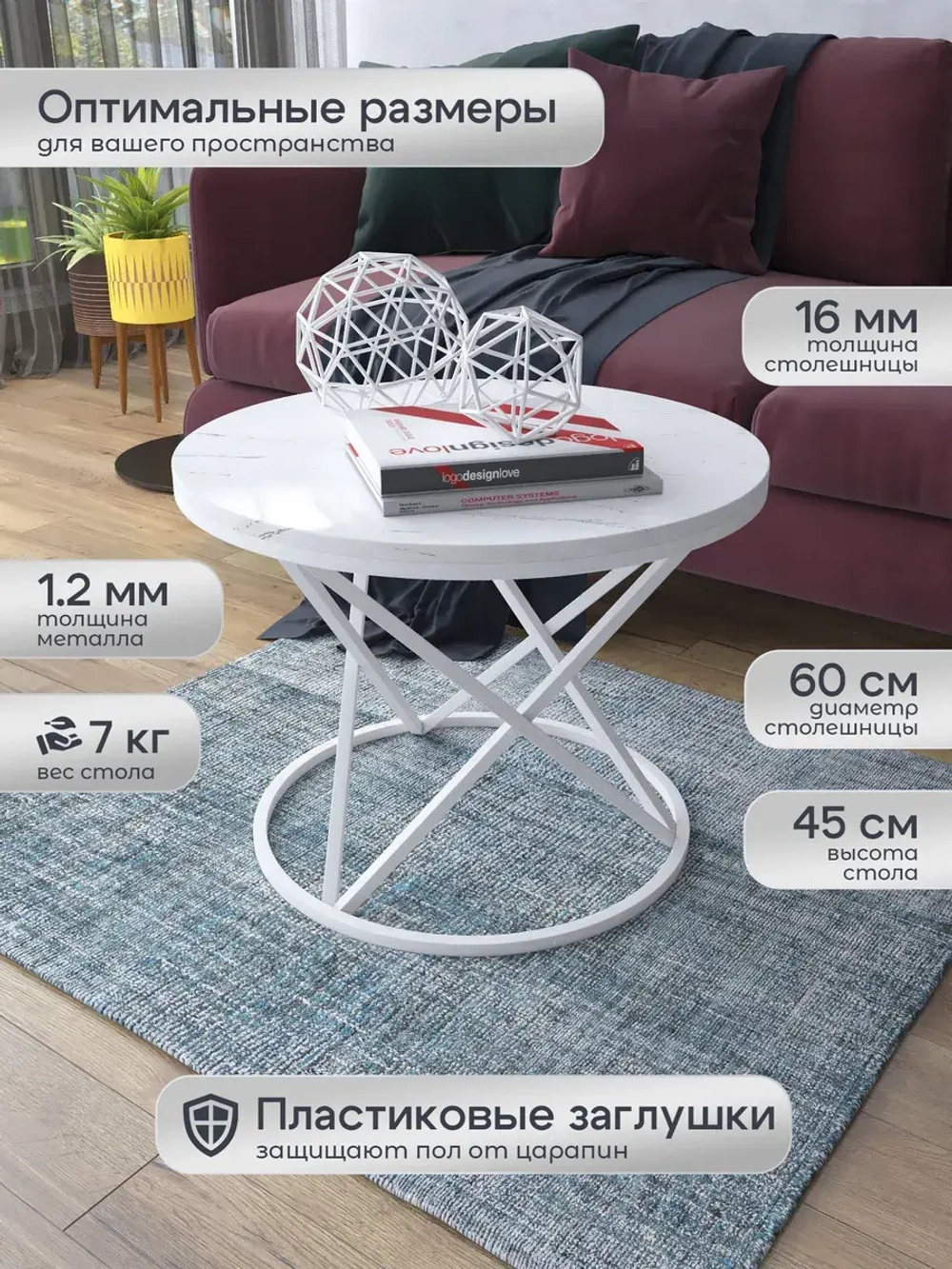 Журнальный стол Звёздный - БСБГ - МДФ в ПВХ