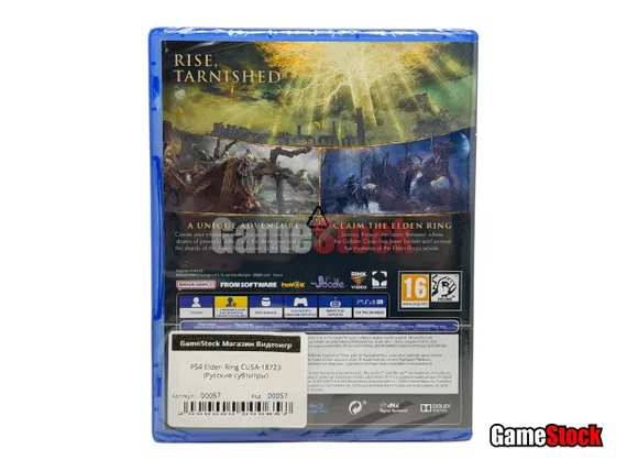 PS4 Elden Ring (Новый, Русские субтитры, CUSA-18723)