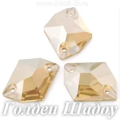 Пришивной ромб Dongzhou с 2 отверстиями, Голден Шадоу