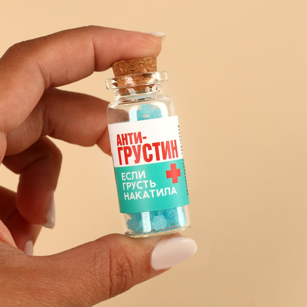 Леденцы в банке Антигрустин