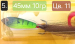 Балансир Jucky John