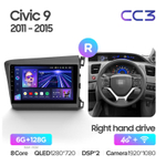 Teyes CC3 9" для Honda Civic 9 2011-2015 (прав)