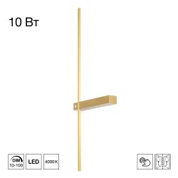 Citilux PIXEL CL216373 LED Светильник настенный Бронза