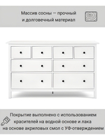 IKEA Комод КЫМОР 3 ящика, HEMNES 108*95*50, коричневый, Кымор (Хемнэс Икеа)