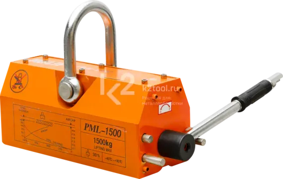 Магнитный грузозахват HDLift PML 1500