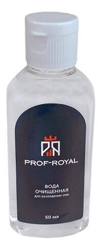 Вода очищенная для разведения хны Prof-Royal 50 мл.