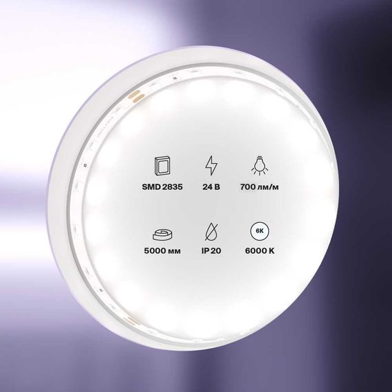 Светодиодная лента Standard Maytoni Led Strip 20015