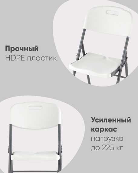 складной пластиковый Кейт стальной каркас
