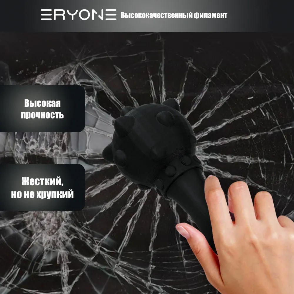 Пластик Eryone Carbon Fiber PETG 1.75mm 1kg Black-new