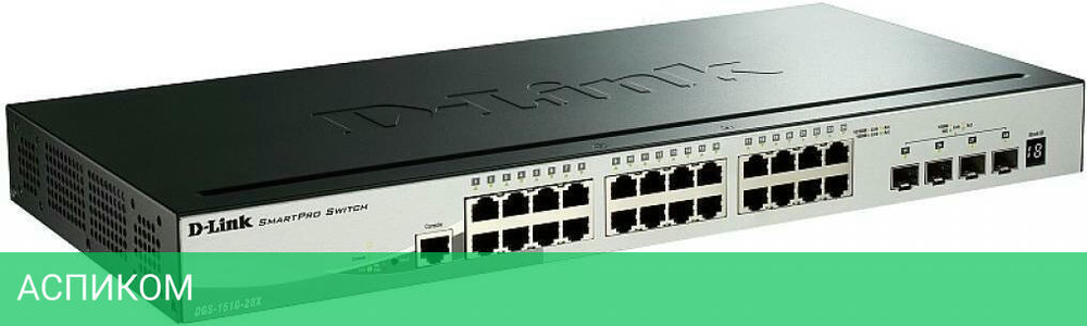 Коммутатор D-Link DGS-1510-28X/A1A