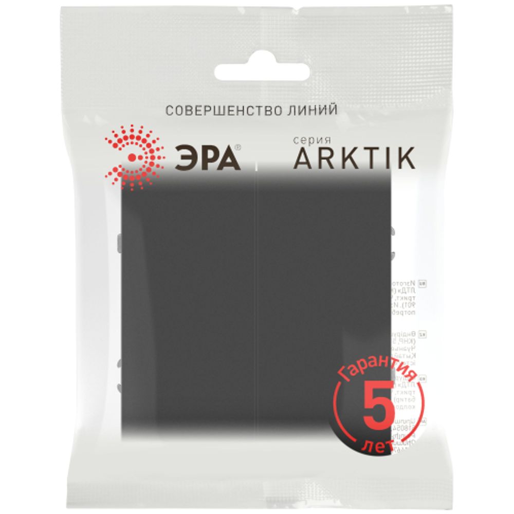 Переключатель ЭРА Arktik 16-1110-05 перекрёстный двойной 10АХ-250В антрацит | Эра Arktik