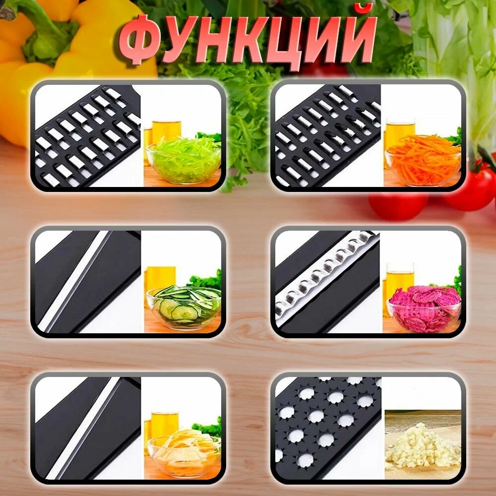 Фрукто-овощерезка 10в1 с контейнером и насадками универсальный