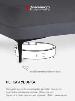 Угловой диван Мальме мини
