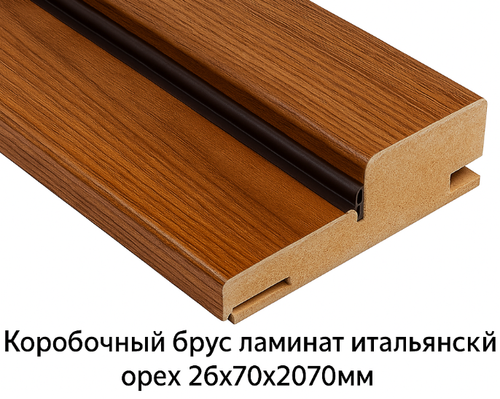 Коробочный брус ПВХ итальянский орех 30х70 телескопический с уплотнителем