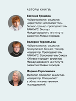Ценностный код личности