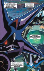 Комикс Sonic the Hedgehog. Том 3: Битва за Остров Ангела. Перевод от Diamond Dust и Сыендука (с автографом Сыендука)