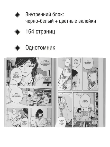 Она и её кот