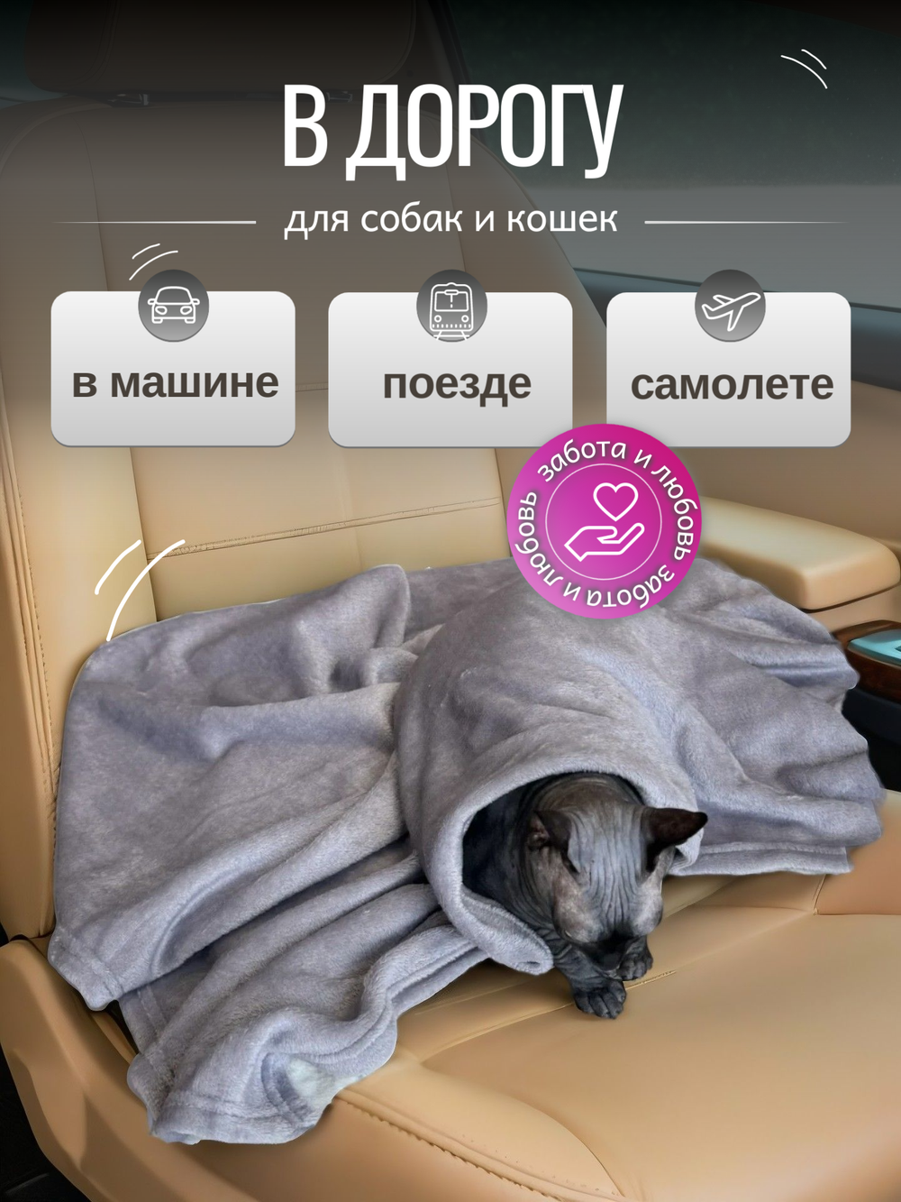 Плед для животных серый 70*100 см