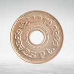 Egypt, 25 Qirsh / Piastres, 1993, XF
