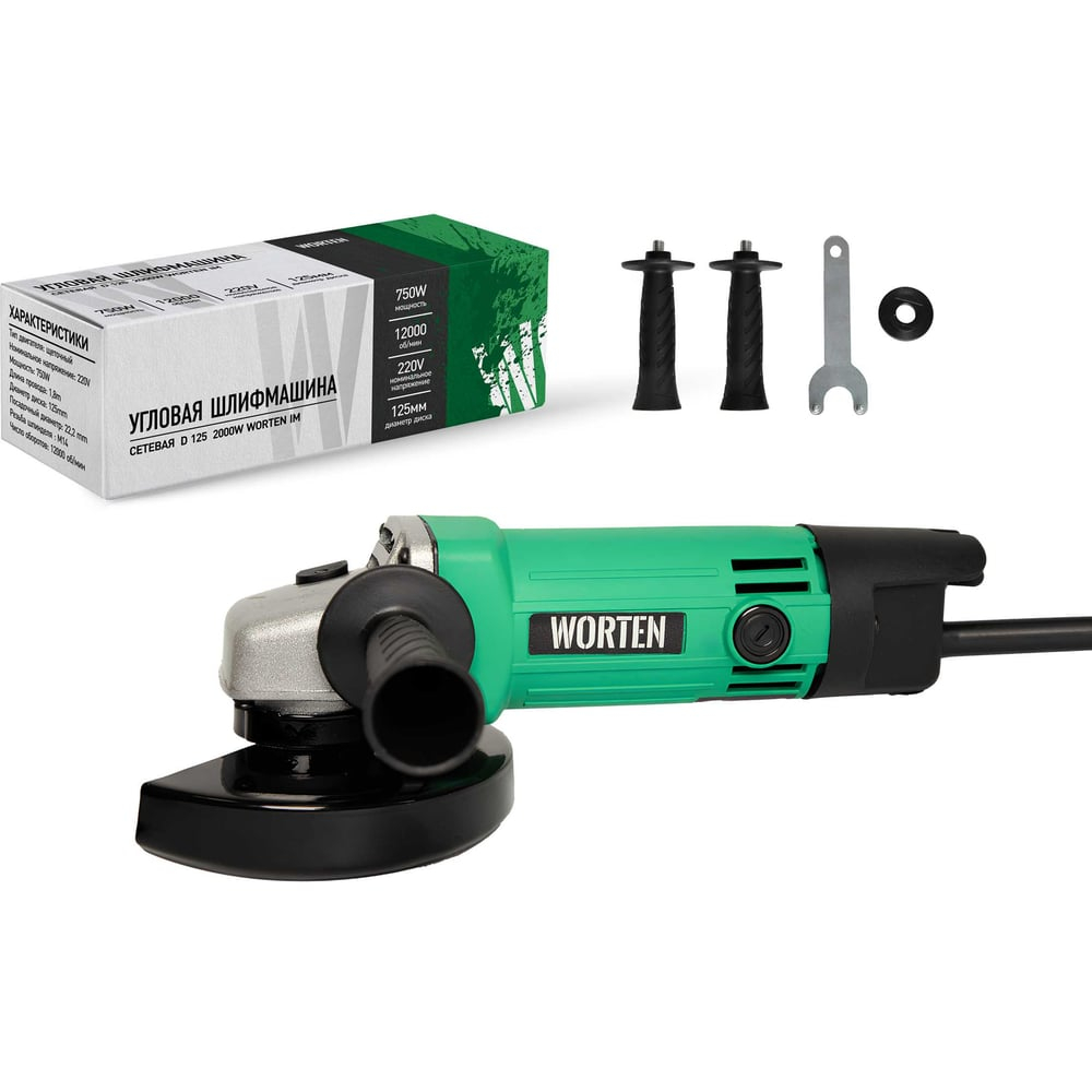 Угловая шлифмашина сетевая WORTEN D 125 750W КА-90000346