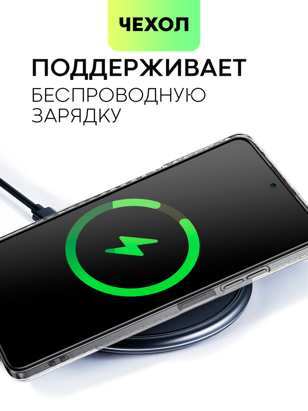 Чехол BROSCORP для Xiaomi Redmi Note 11 Pro и Xiaomi Redmi Note 12 Pro 4G (арт. XM-RN11PRO-TPU-01-POCKET)